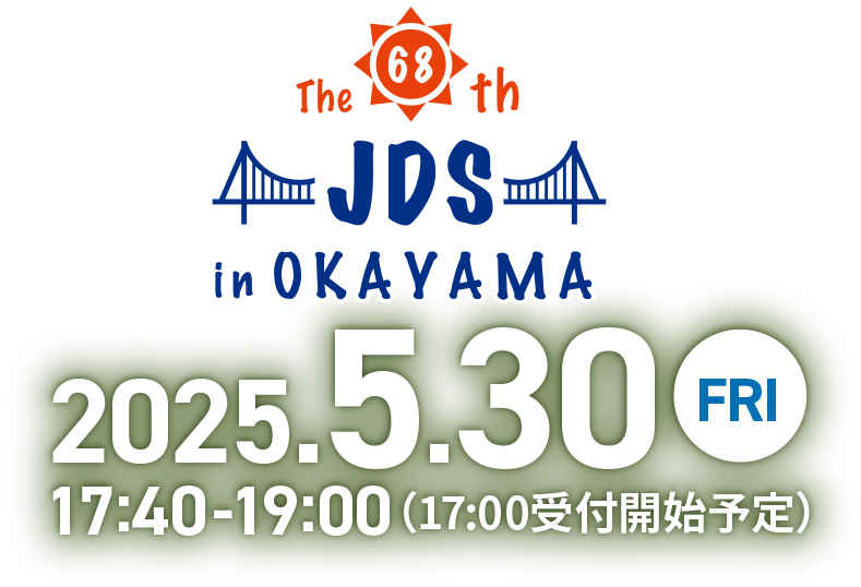 第68回日本糖尿病学会年次学術集会　SUNSET RUN & WALK 2025 in OKAYAMA 2025年5月30日（金）