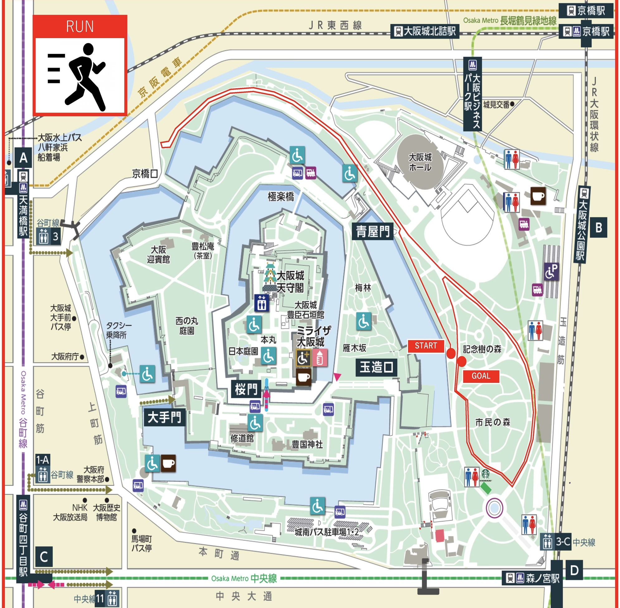 第69回日本糖尿病学会年次学術集会 RUN & WALK 2026 in OSAKA